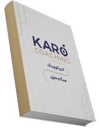 karo